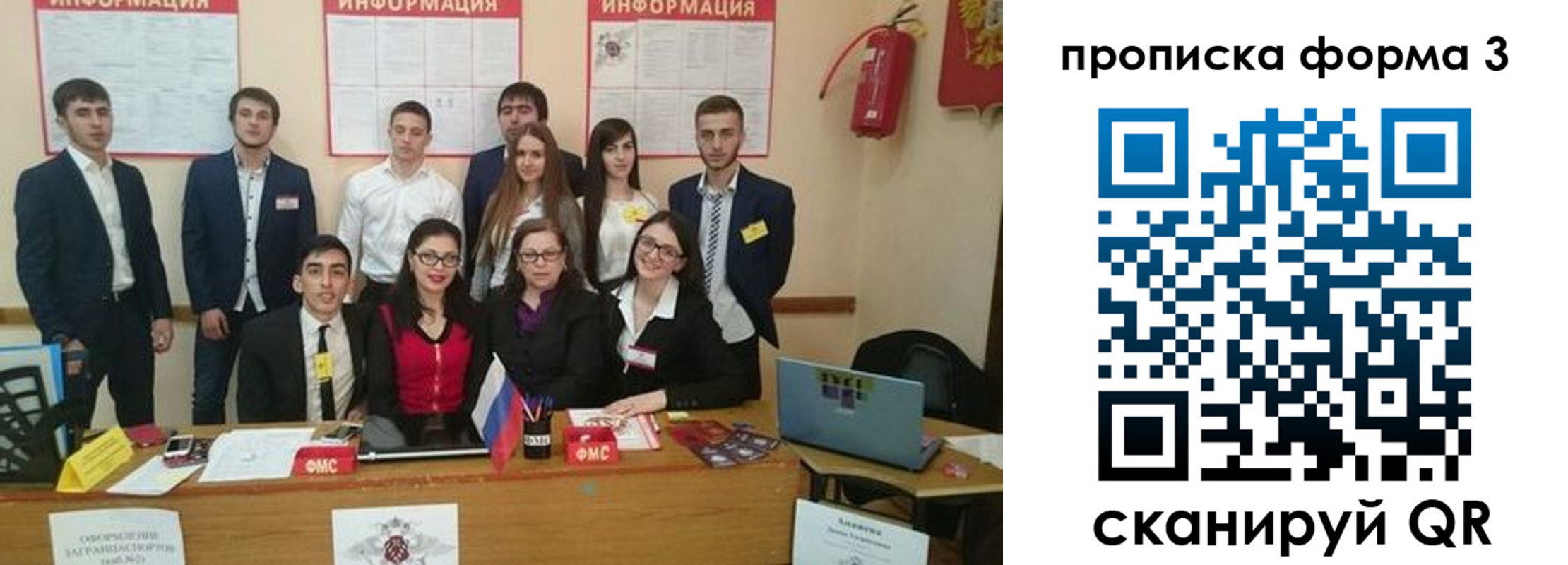 временная регистрация поиск в Суворове