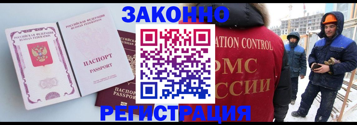 прописка для школы в Суворове